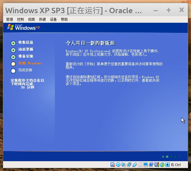 linux上怎么安装virtualbox,如何在virtualbox上安装linux系统