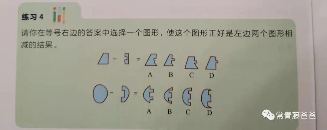 全网公认最难的数学教辅,适合数学基础差的初二学生的教辅