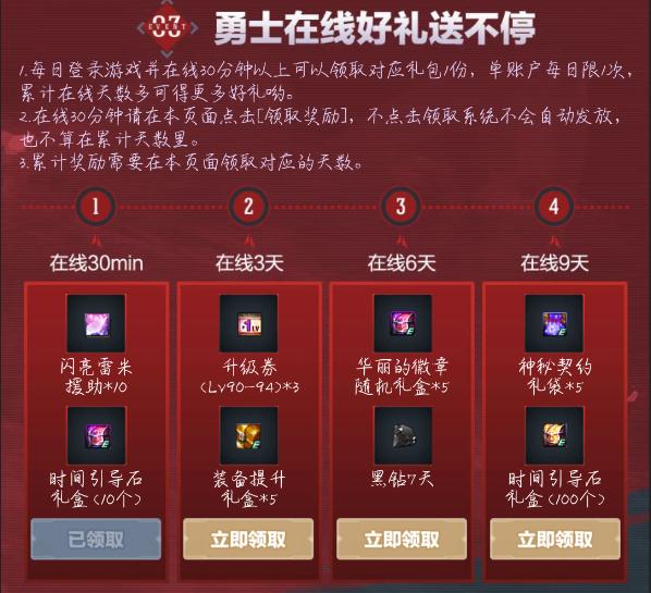 dnf助手签到时装,dnf助手签到的东西发到哪里去了