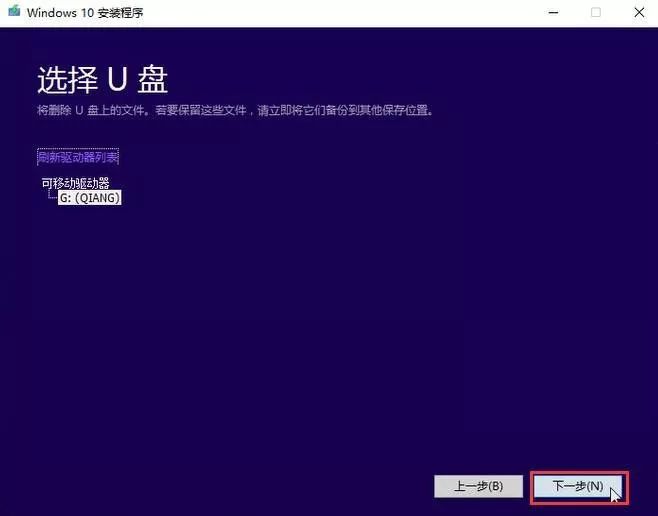 windows10怎么重装系统超详细教程,重装windows10系统麻烦吗
