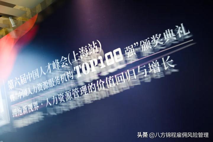 八方锦程简介,八方锦程工作