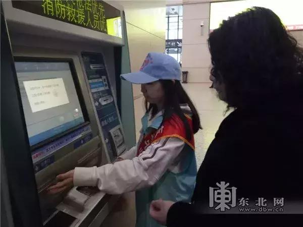 因同一件事违规，大庆多名干部受处分