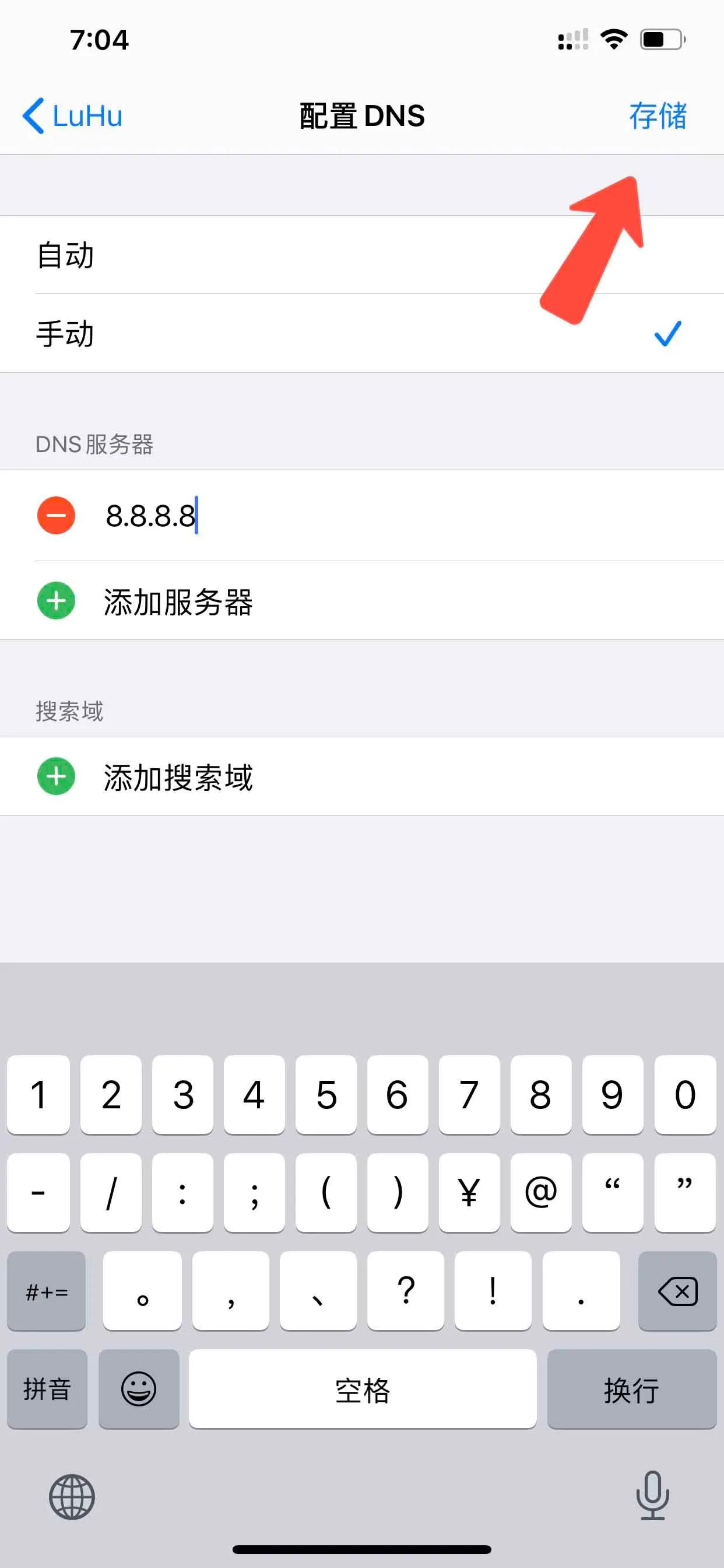 ipad无法连接到appleid怎么办,ipadiphone无法连接wifi