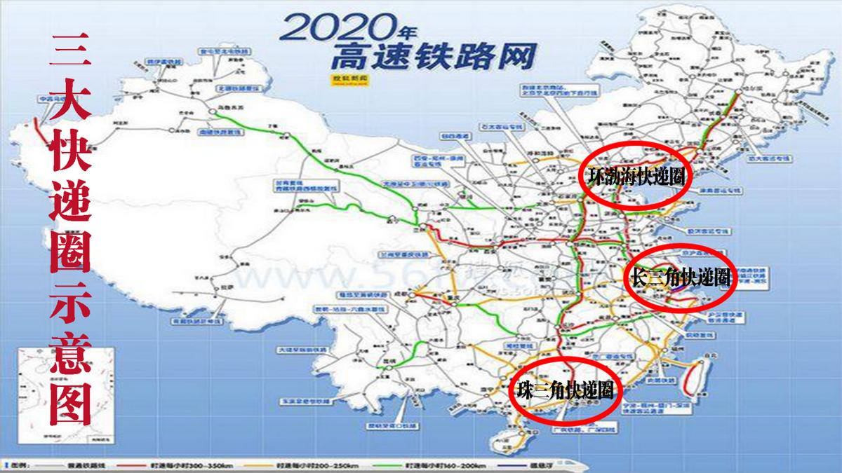 安全稳定、次晨达，高铁快递来了