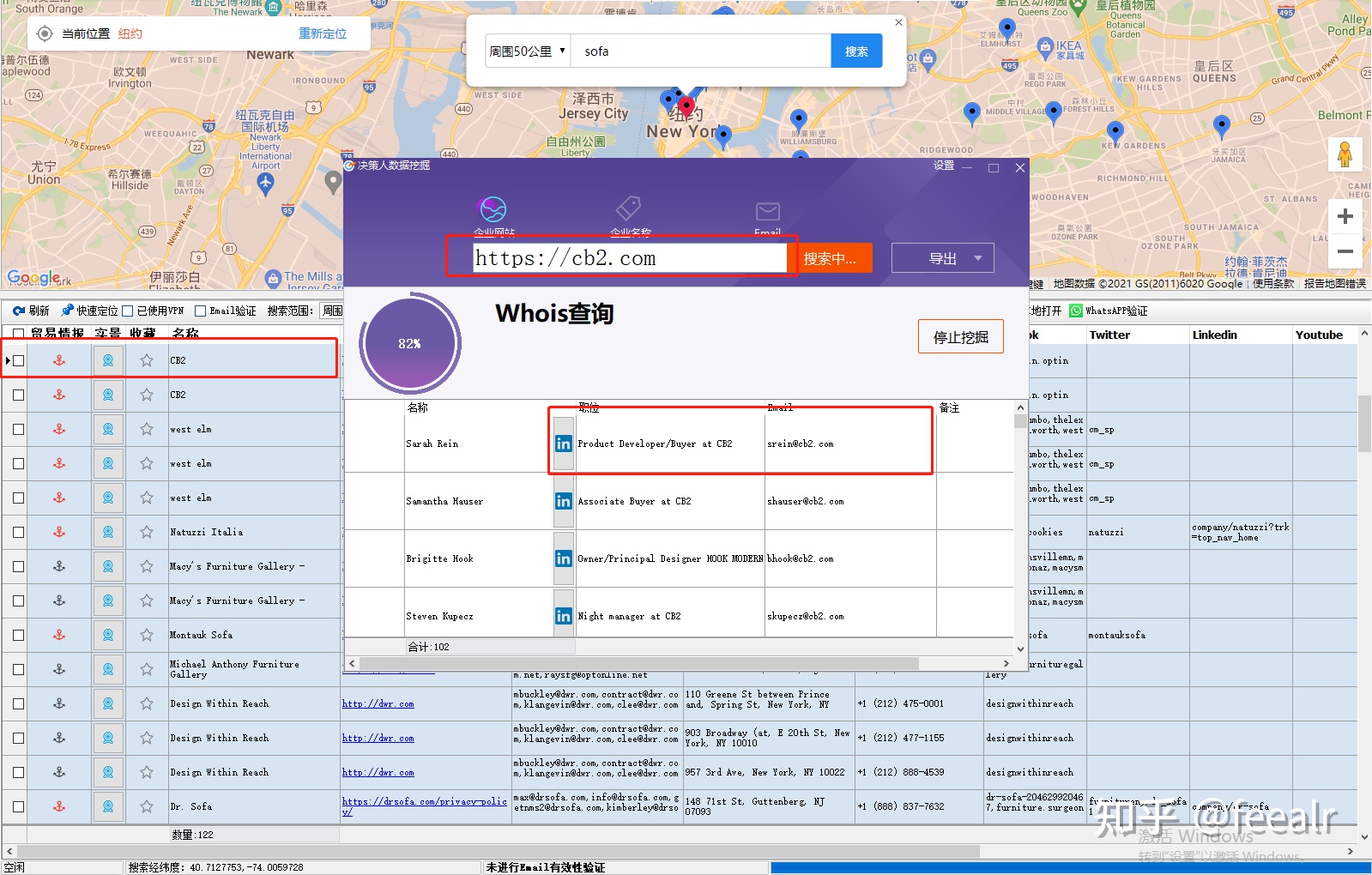 开发信老是被系统退信,怎么回复开发信退信