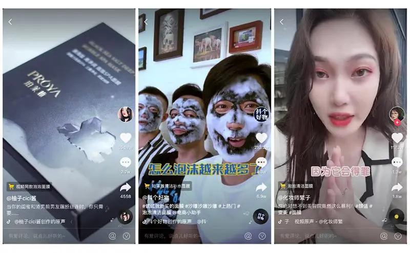 完美日记对于美妆行业的分析,全面剖析美妆品牌完美日记