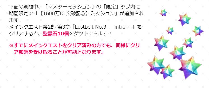 fgo国服第5特异点血石之泪,fgo国服2019泳装三期材料掉落