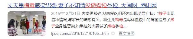 领证得知男方患艾滋8年,婚前告知艾滋法律