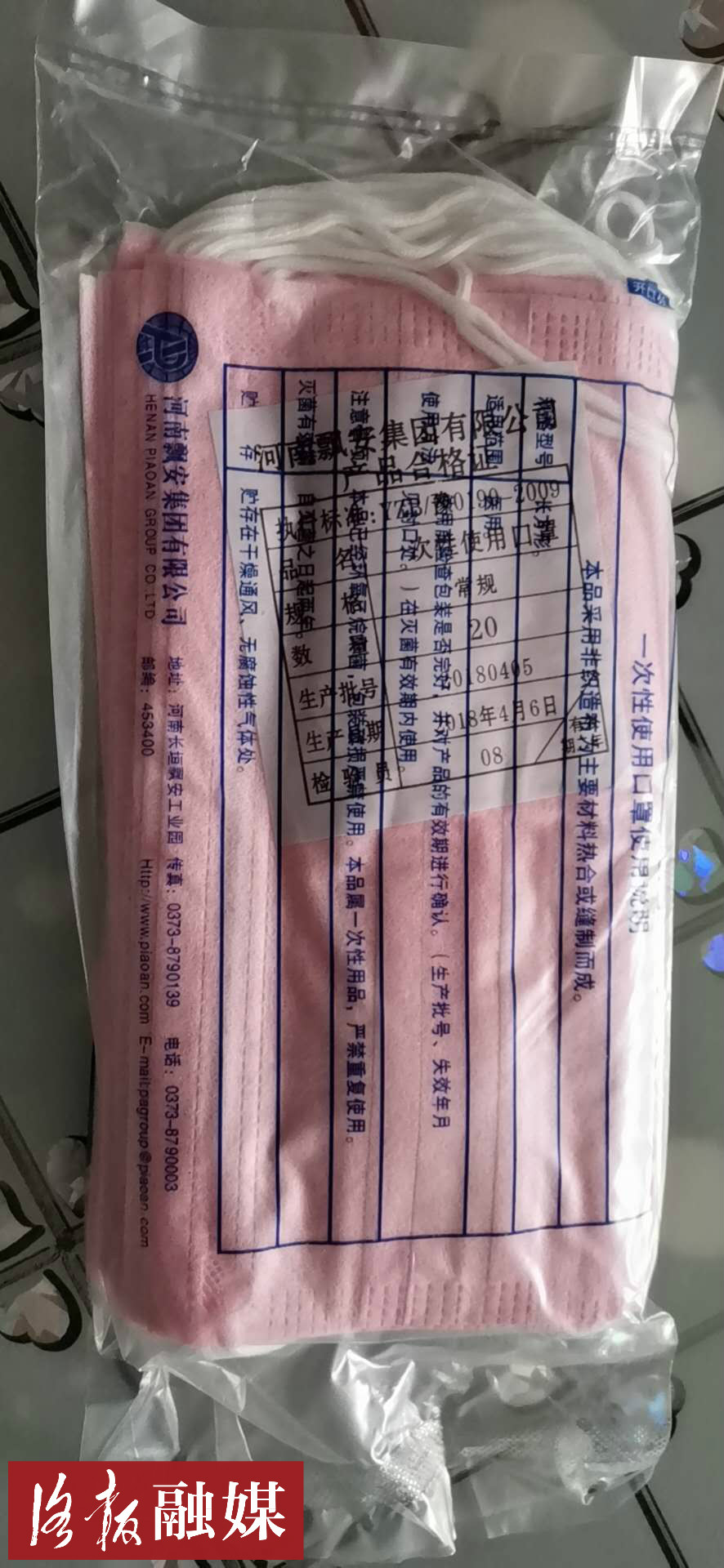 怎样辨别飘安口罩真假,怎么识别飘安口罩真假