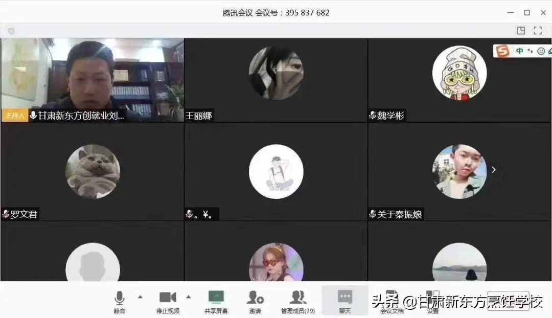 好利来应届招聘,好利来招聘会大学生