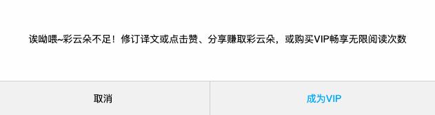 一个简单好用的翻译插件，科技作者良心推荐