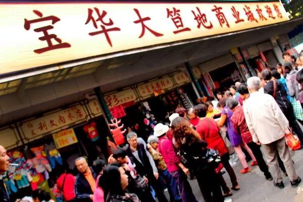 老广州的回忆,买不来的回忆