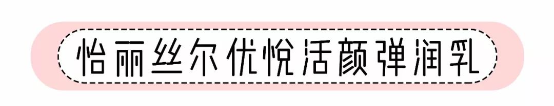 推荐几款适合夏季用的水乳,夏日水乳推荐混干