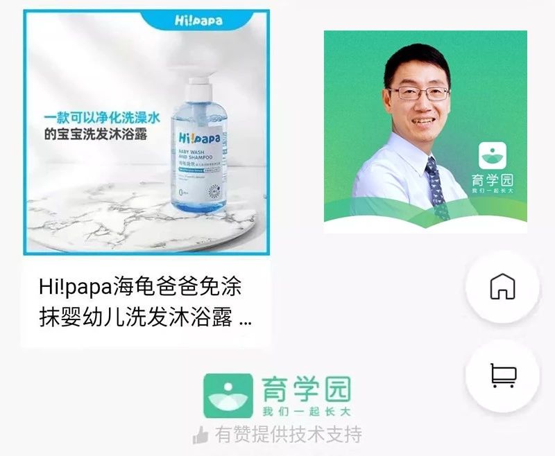 这什么神仙沐浴乳，号称给孩子洗澡不用冲还能净水护肤？