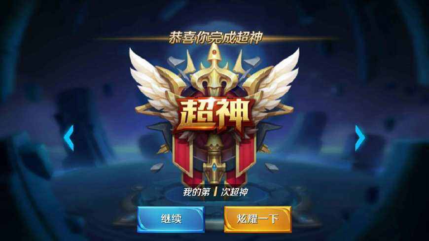 王者荣耀怎么做微商,王者荣耀打得好可以做微商吗