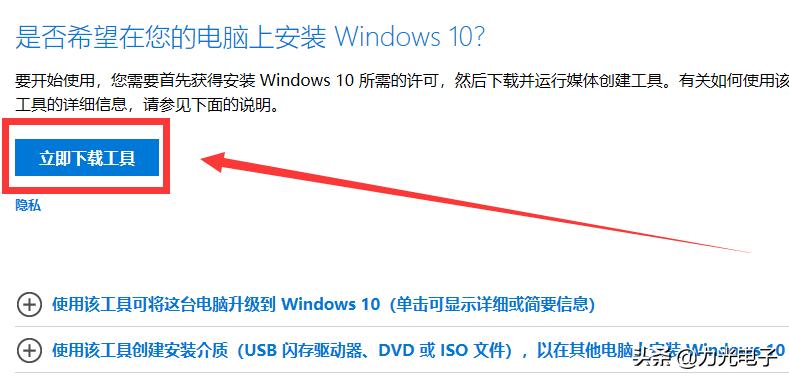 系统安装win10纯净版不用u盘,win10制作u盘安装系统教程