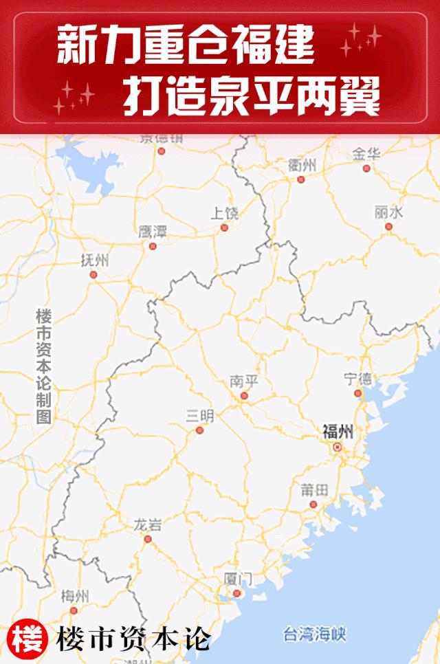 重仓福建打造两翼！新力地产落子平潭，深耕海西经济区