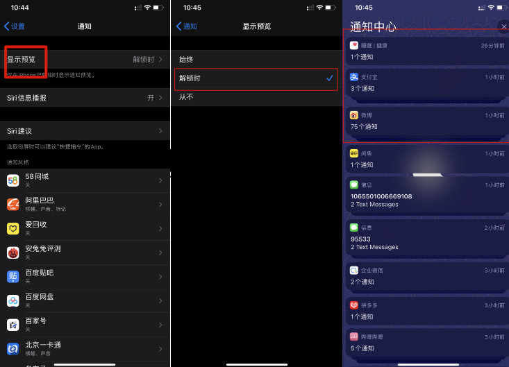 新iphone手机激活教程视频,全新iphone正确的验机步骤