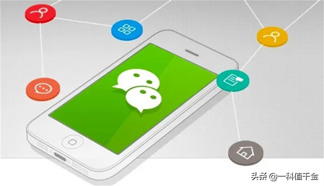 微信电脑手机同时登录手机不通知,电脑上微信后手机微信不通知