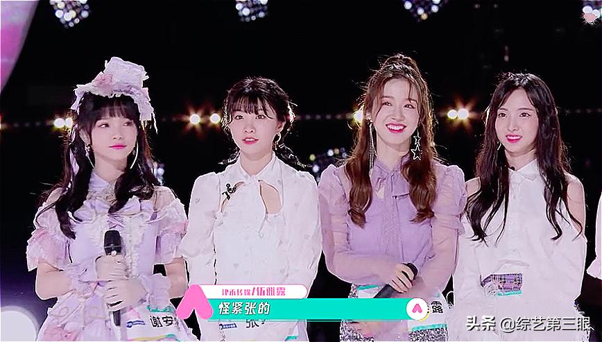 网红参加《创造营2020》，能被看到的一定是努力的人