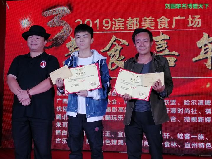 厨神争霸赛最新一届,厨神争霸总决赛完整视频