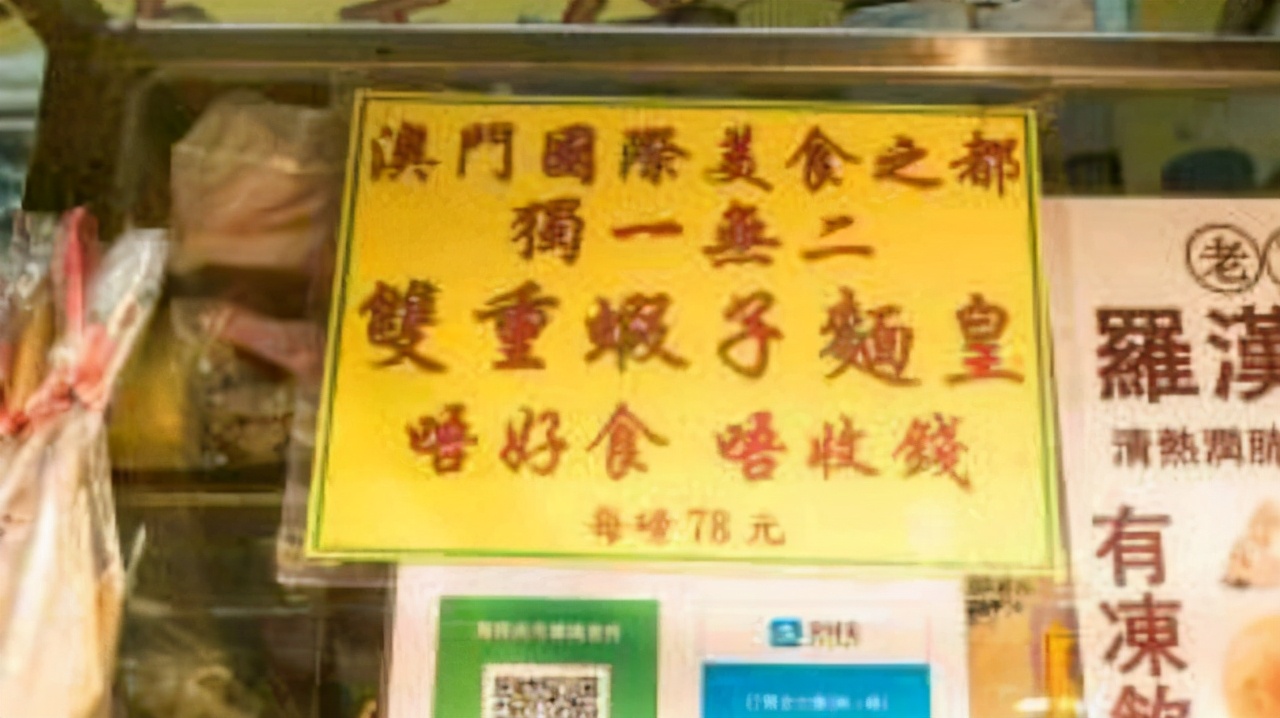 粤港澳大湾区澳门,澳门手信里面有什么