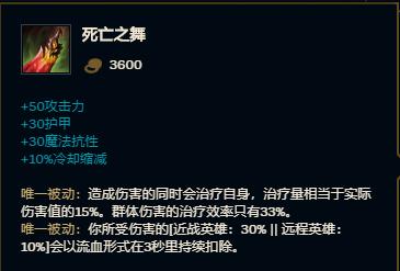 lol诺手光速血怒,lol诺手最新出装打法