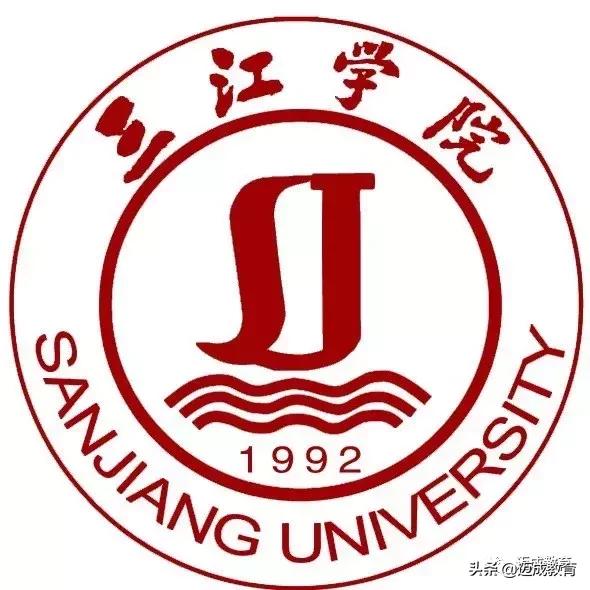 三江学院转公办,专转本院校介绍