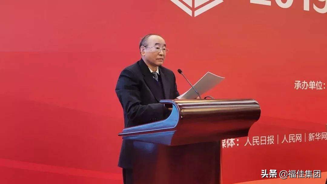 大连福佳大化石油有限公司,福佳集团与大化集团