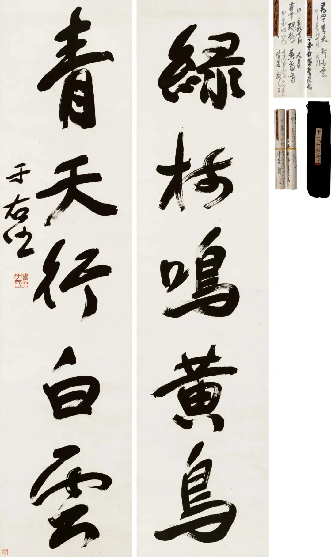 日本捡漏中国古钱币,最好的书画收藏方法