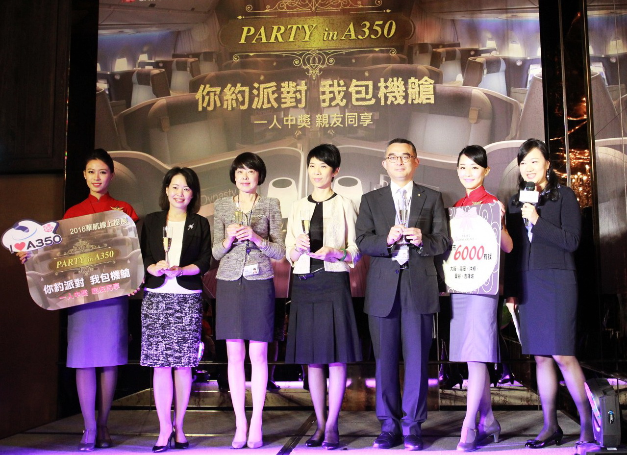 蔡英文特勤用专机夹带私货，9800条烟被查！谁是告密者？