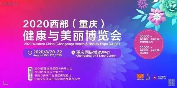 广州美博会2024展会时间表地点,逛展日