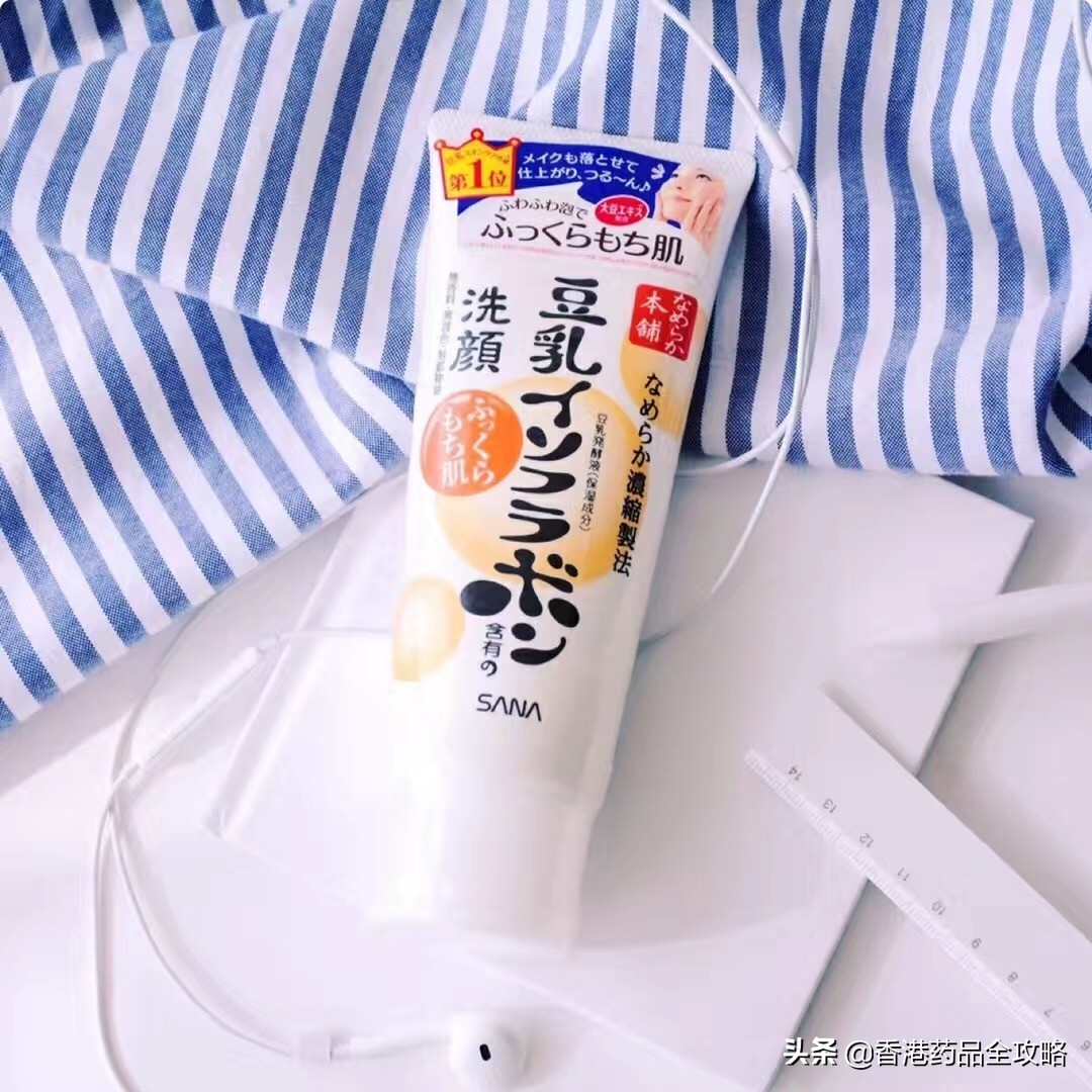 可以提亮肤色敏感肌的平价洗面奶,口碑最好适合敏感肌的十大洗面奶