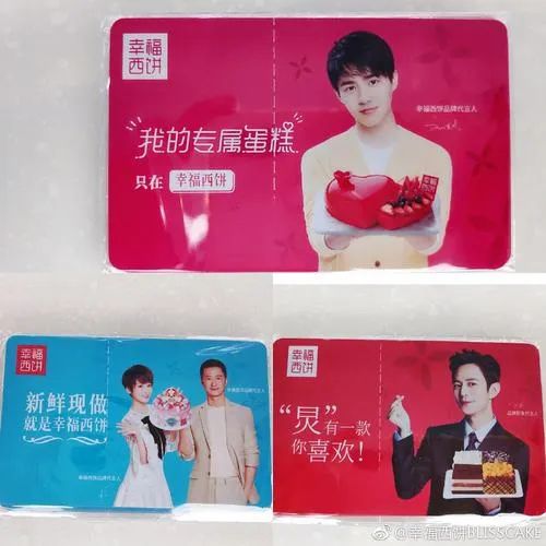 雷佳音帅气代言,雷佳音最新代言