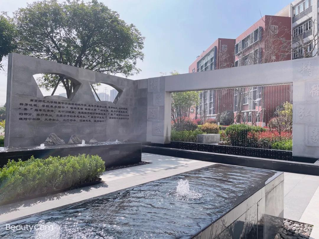 三位校长,三名校长