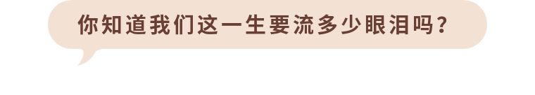 尾椎骨下方屁股两处反复长水泡,尾椎骨附近起了水泡是怎么回事