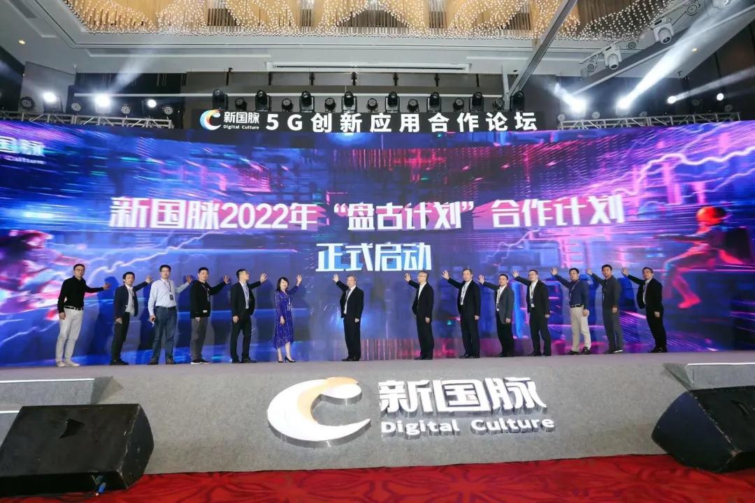 中国电信入局元宇宙，相关域名却被韩国人抢注