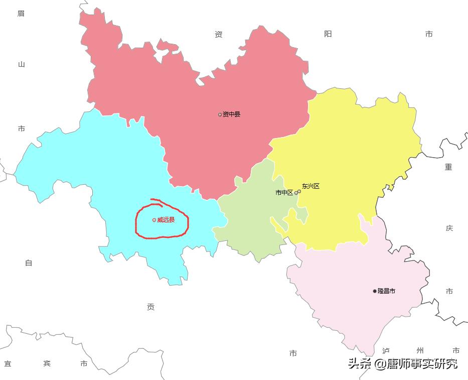 一个罕见的双心脏城市——四川威远县（手机游内江1）