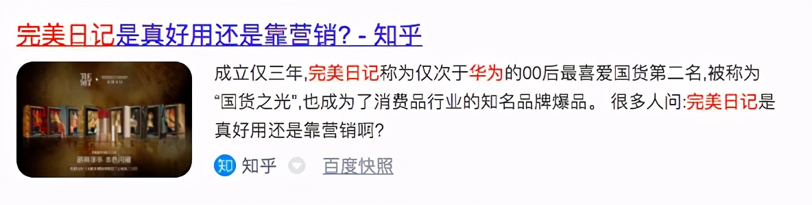 估值40亿美金？李佳琦狗狗代言的完美日记即将上市