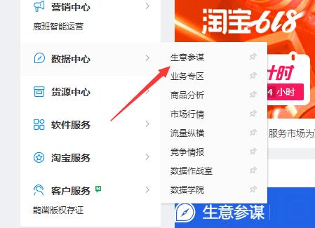 淘宝找关键词的10种方法,淘宝标题关键词是什么意思