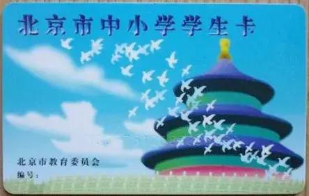 学生卡一卡通可以微信充值吗,湘行一卡通学生卡app给公交卡充值