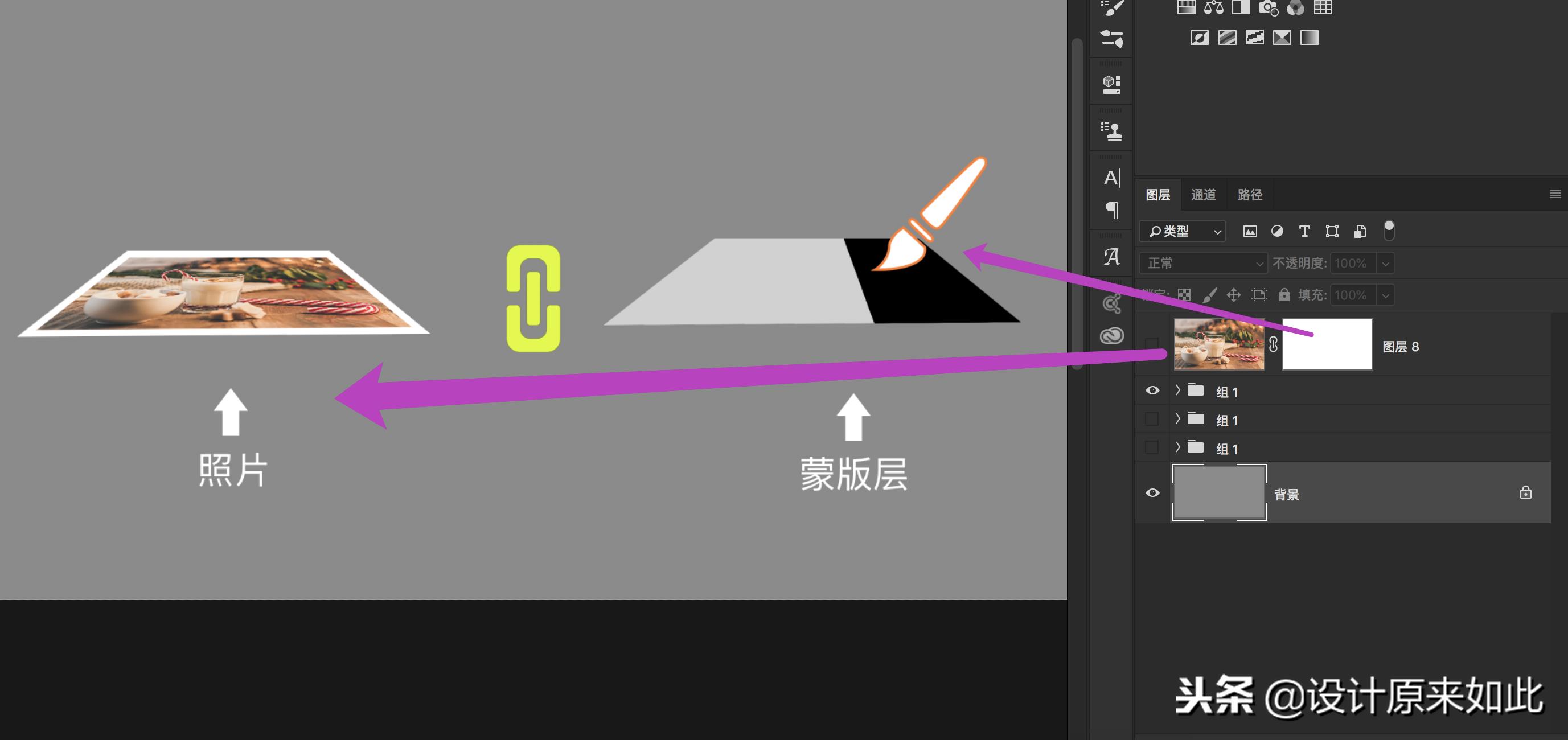 ps抠图蒙版的使用方法,不会ps怎么抠图