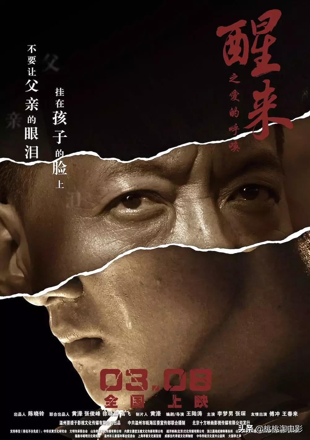 2019年国产片排行,今年最好看国产片