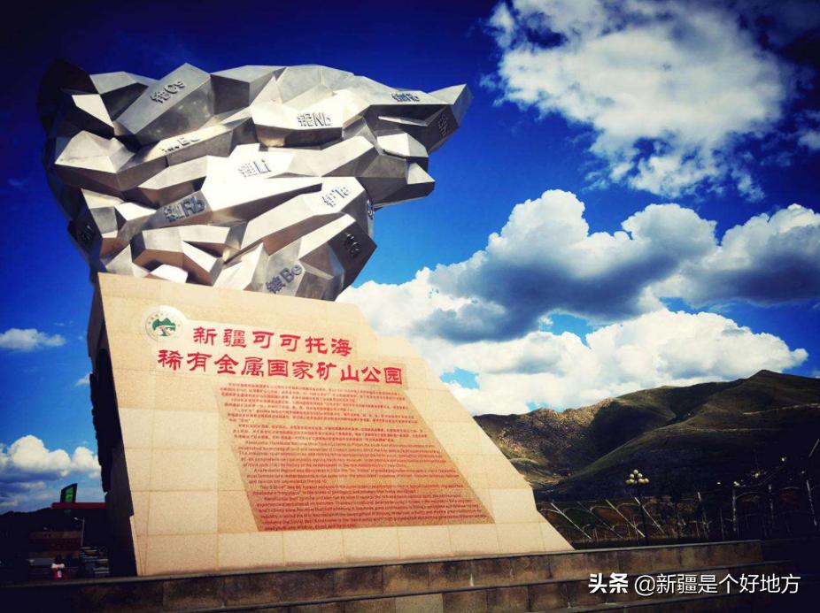 收藏!*疆新**60个“网红”打卡地都在这里