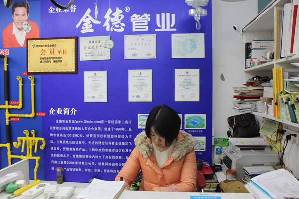 金德管业工艺,金德管业发展