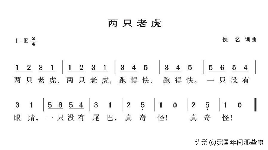 爷爷和奶奶陪着我长大的儿歌,每个人记忆中的经典老儿歌