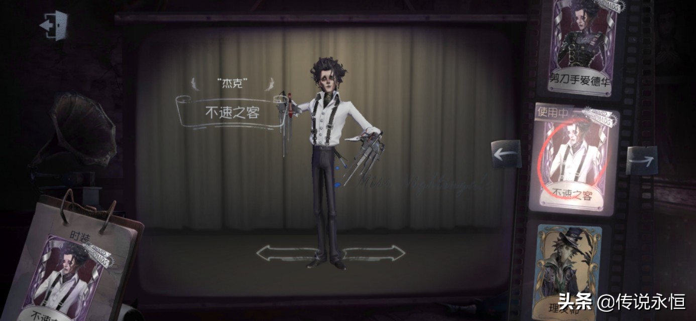 第五人格杰克皮肤排名,第五人格杰克皮肤全部盘点篇