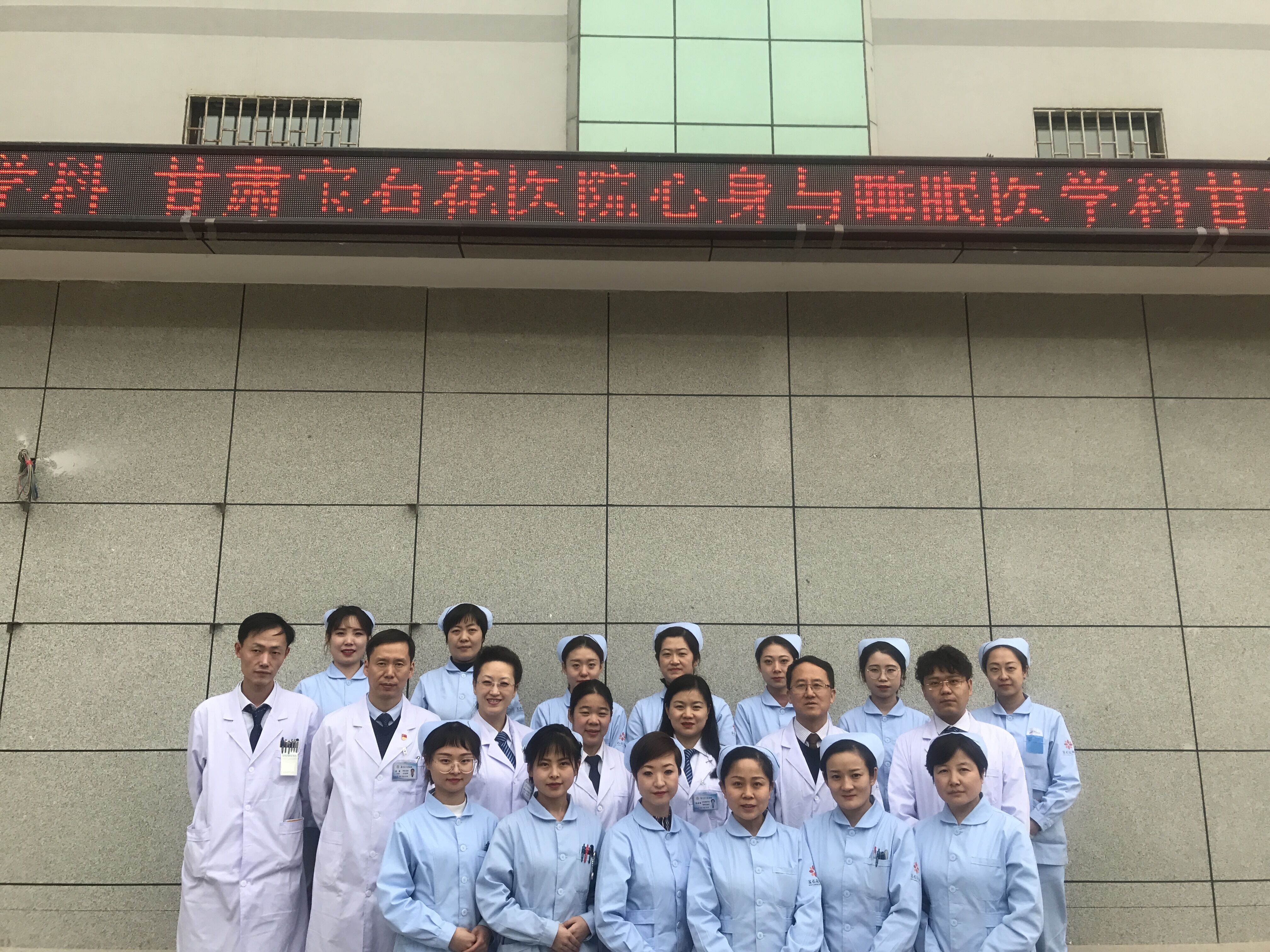 甘肃宝石花医院心内科医生,甘肃宝石花医院咨询电话