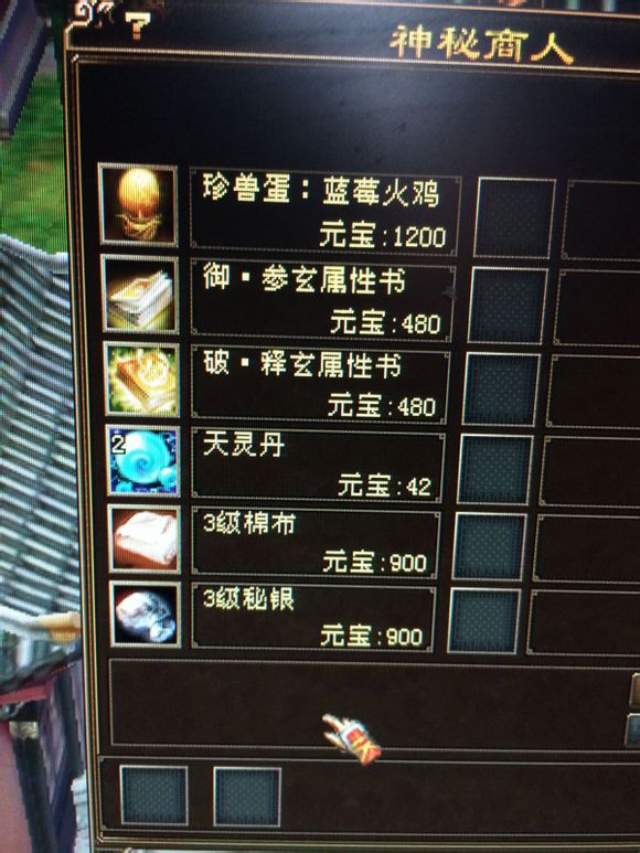 深度剖析搜狐《天龙八部》，经典怀旧游戏为何占据我们的青春记忆