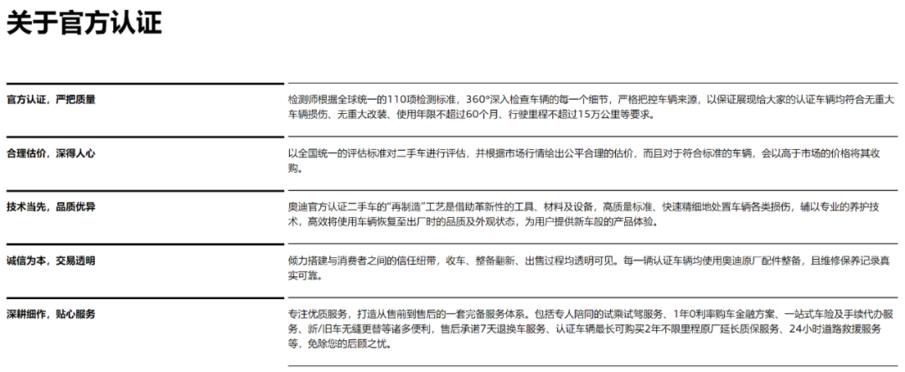 上海二手车bba推荐,买二手车为什么不买bba